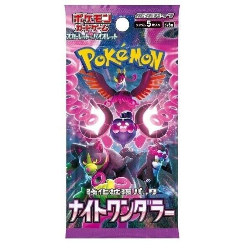 8 PACK Japanese Black & White Bundle - Includes 2X Black, 2X White, and 2X Additional Packs as Shown