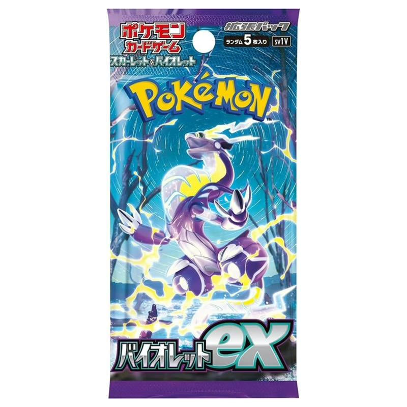 8 PACK Japanese Black & White Bundle - Includes 2X Black, 2X White, and 2X Additional Packs as Shown