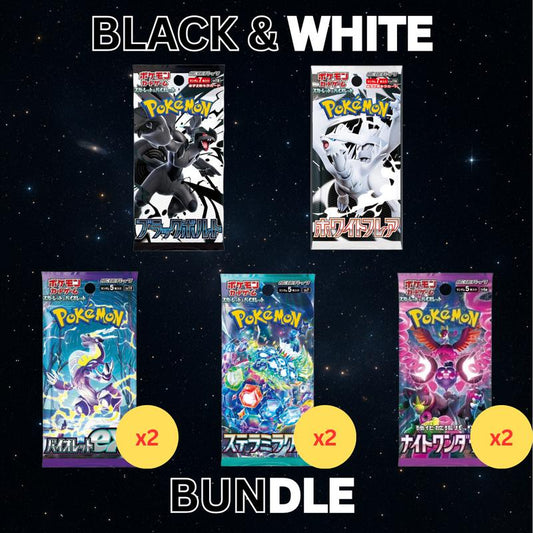 8 PACK Japanese Black & White Bundle - Includes 2X Black, 2X White, and 2X Additional Packs as Shown