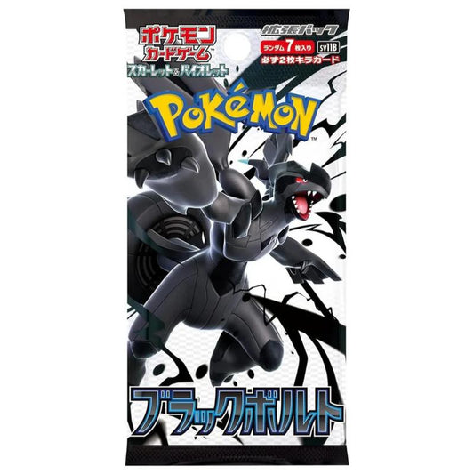 8 PACK Japanese Black & White Bundle - Includes 2X Black, 2X White, and 2X Additional Packs as Shown