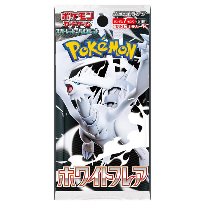 8 PACK Japanese Black & White Bundle - Includes 2X Black, 2X White, and 2X Additional Packs as Shown